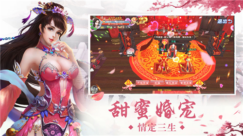 《萬界情緣》玄幻3D風(fēng)格的rpg手游