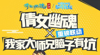 倩女幽魂,次世代畫質(zhì)革新，PBR技術(shù)呈現(xiàn)20大角色煥新，十大職業(yè)美徹心扉