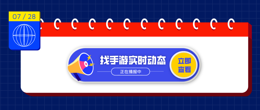 加盟找手游代理平臺究竟賺不賺錢呢？