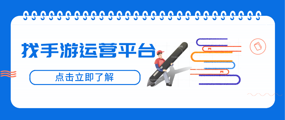 為什截止到現(xiàn)在，手游市場還是久高不下？