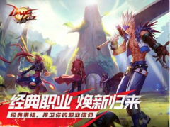 DNF手游魔道學者玩法攻略推薦