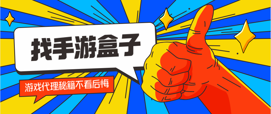 手機(jī)游戲創(chuàng)業(yè)：怎么制定具體的創(chuàng)業(yè)計劃？