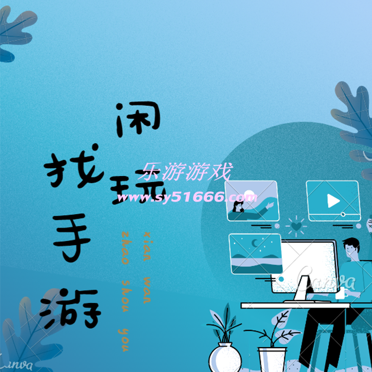 手游代理，玩家大量流失怎么辦？