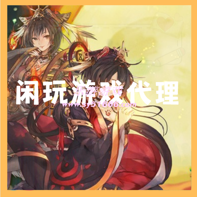 武漢閑玩：可以自己在家創(chuàng)業(yè)的項(xiàng)目-游戲代理