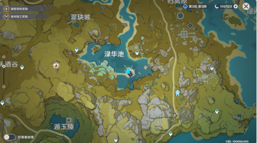 原神元素共鳴觸發(fā)條件匯總
