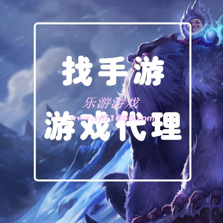 找手游：怎么避免創(chuàng)業(yè)手游代理帶來的風(fēng)險(xiǎn)