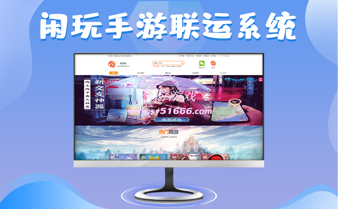 找手游：分析手游代理加盟哪種方式比較賺錢