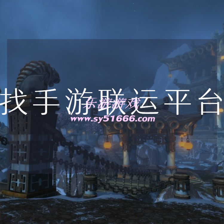 陰陽師天井下御緣奉納獲取方法