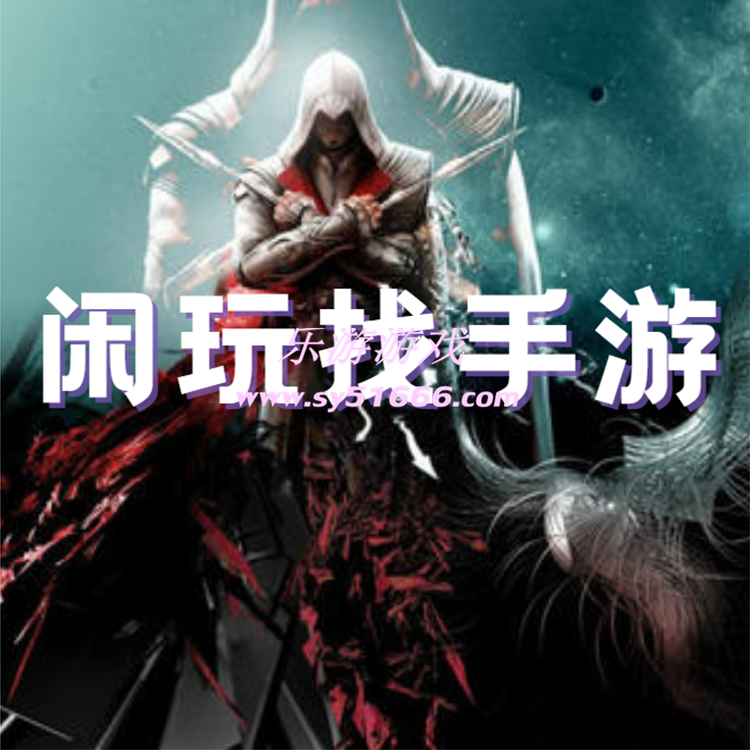 手游加盟項(xiàng)目，在家即可實(shí)現(xiàn)輕松創(chuàng)業(yè)