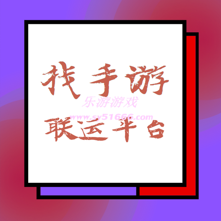 創(chuàng)業(yè)做手游有區(qū)域限制嗎