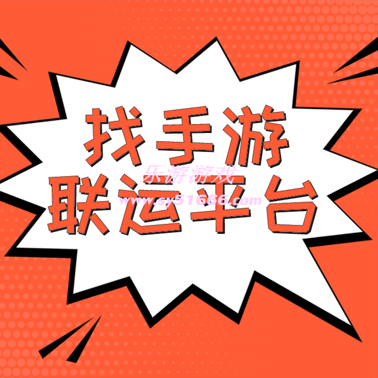 帶你了解成為游戲代理商的三要素