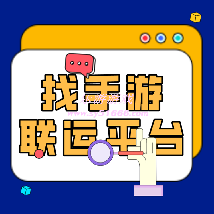 在做手游代理創(chuàng)業(yè)時(shí)推廣重要嗎？