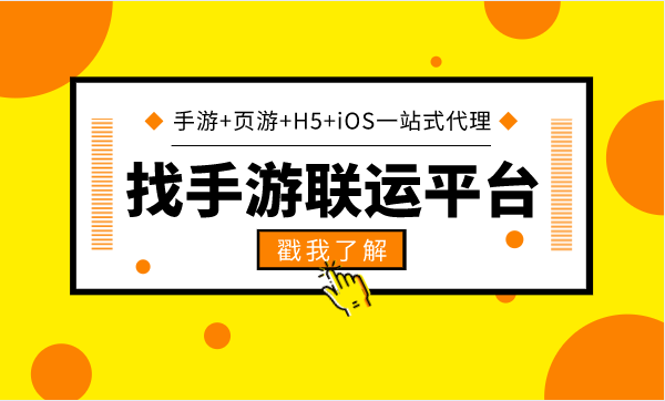 代理正版熱血江湖利潤怎么樣