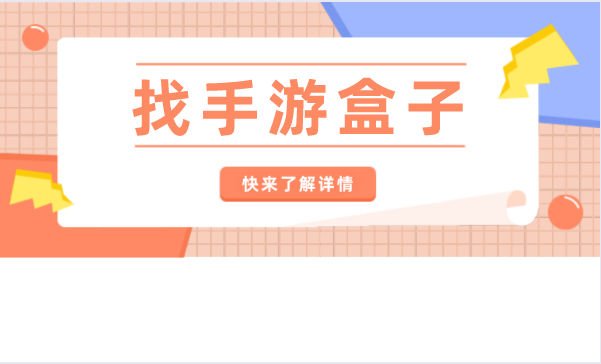 代理大天使之劍受追捧的原因有哪些