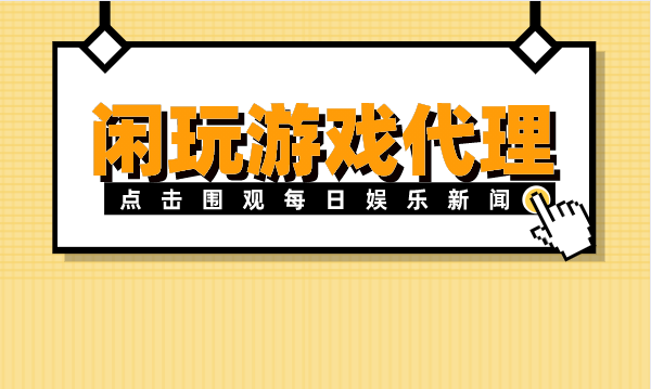 代理九州仙劍傳怎么確定平臺