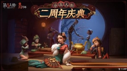 第五人格干貨送達(dá)！月亮河公園地窖分布點(diǎn)一覽