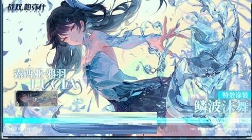 戰(zhàn)雙帕彌什手游全新夏日涂裝正式上線