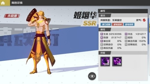 搶先擊殺寄靈人！鎮(zhèn)魂街：武神軀PVP偷氣陣容