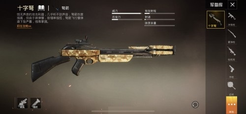 和平精英傷害比98K還高的武器，你居然不會(huì)用？
