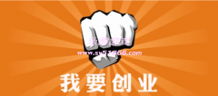 手游創(chuàng)業(yè)代理賺錢