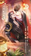 《掌門太忙》楓落秋活動(dòng)限定SSR/SR刻印現(xiàn)已開啟