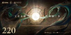 敦煌研究院&amp;《王者榮耀》第三彈聯(lián)動(dòng)即將公開