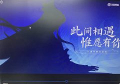 網(wǎng)傳《王者榮耀》六周年限定皮膚剪影 或?qū)橘惣局黝}