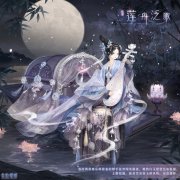 《奇跡暖暖》「飛鳥逐光」活動精美套裝公開