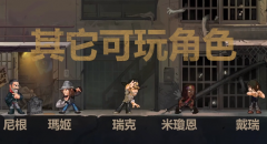 《英靈神殿大亂斗》&times;《行尸走肉》第二彈聯(lián)動(dòng)預(yù)告公布