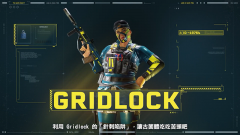 《彩虹六號(hào)：異種》新干員“GRIDLOCK”介紹視頻公布
