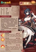 《四葉草劇場(chǎng)》全新SSR演員「蒂娜」現(xiàn)已登場(chǎng)