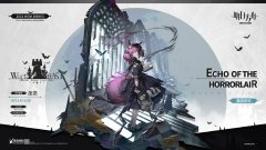 《明日方舟》公開新增服飾「魔城回響—巫戀」