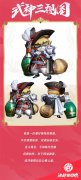 《決戰(zhàn)平安京》新皮膚「聞香侍酒」三視圖公布