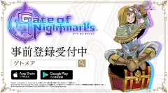 手游《夢魘之門》公開角色「拉伊利」介紹動(dòng)畫