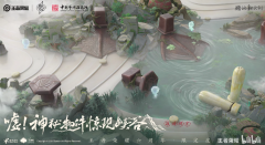 《王者榮耀》公開六周年限定皮膚先導(dǎo)預(yù)告
