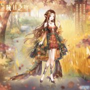 《奇跡暖暖》全新秋之女神套裝上線