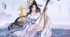 《忘川風(fēng)華錄》聯(lián)動活動【大宋江湖行】即將開啟
