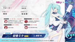 《碧藍(lán)檔案》最新聯(lián)動(dòng)PV公開 公主殿下駕到