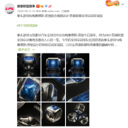 英雄聯(lián)盟S11全球總決賽冠軍戒指公布