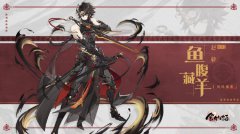 《食物語(yǔ)》公布兩款全新SSR食魂時(shí)裝