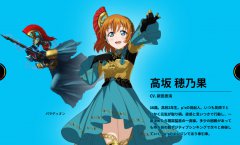 手游《LoveLive！學(xué)園偶像祭》聯(lián)動(dòng)《女神異聞錄》系列卡面立繪公布