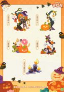 《陰陽師妖怪屋》萬圣節(jié)主題裝飾公開