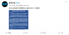 暴雪官方宣布取消明年的線上嘉年華活動(dòng)