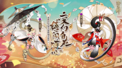 《陰陽(yáng)師》全新SR階式神川猿11月3日上線百鬼弈
