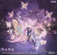 《奇跡暖暖》旋階之庭故事閣開(kāi)啟復(fù)刻
