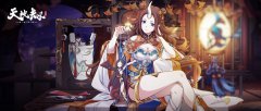 《天地劫幽城再臨》宇韶容新皮膚壁紙公開