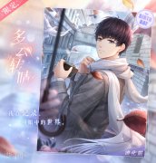 《戀與制作人》許墨生日紀(jì)念羈絆【許墨&middot;多云轉(zhuǎn)晴】開啟獲取