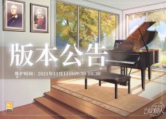 《時(shí)空中的繪旅人》2021年艾因生日活動(dòng)開(kāi)啟