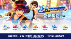 《偶像夢幻祭2》一周年慶典預(yù)熱活動即將開啟