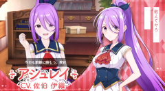 手游《寶石幻想：光芒重現(xiàn)》公開艾什莉角色PV